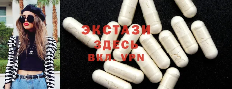 Ecstasy круглые Нестеров